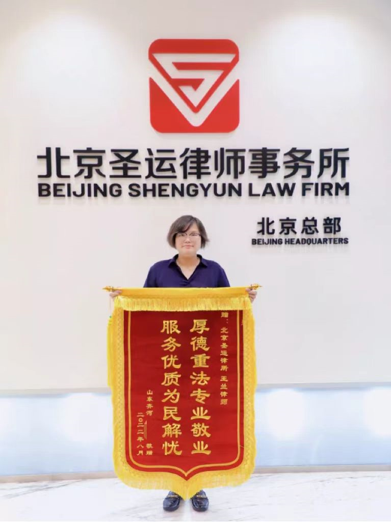 身陷棚改拆遷陷阱，圣運(yùn)律師介入提高補(bǔ)償近300萬(wàn)！